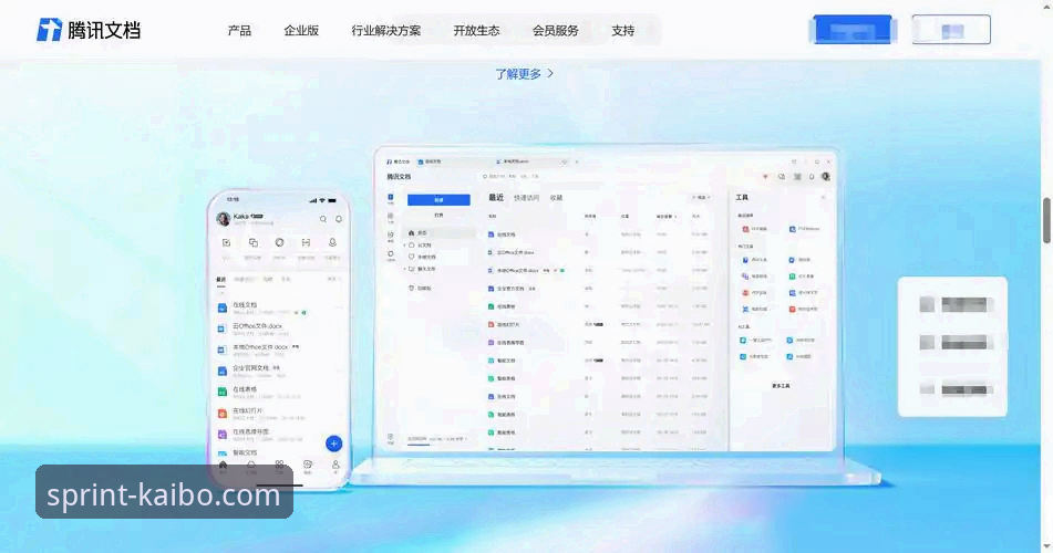 资深安卓用户实战分享：开博体育APP下载安装全流程心得，解决密码重置等核心问题